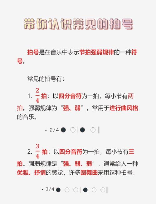 拍手如何拍出不同音调?-图1 拍手如何拍出不同音调?-图1