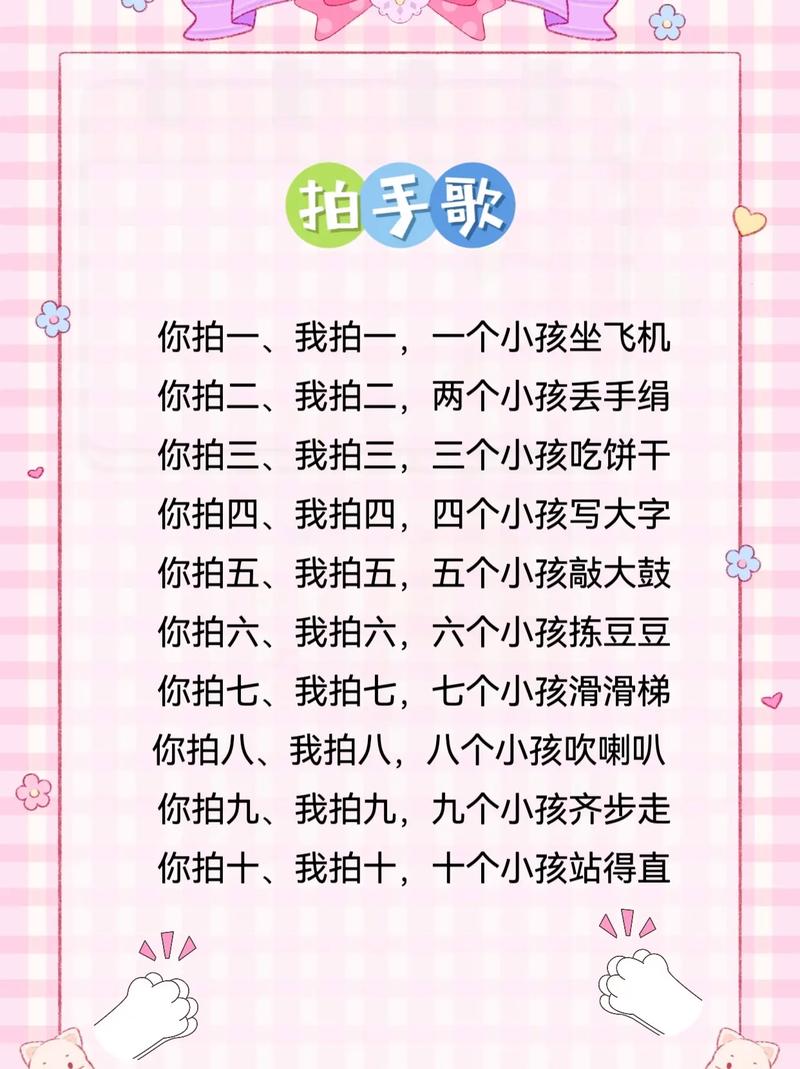 拍手如何拍出不同音调?-图3 拍手如何拍出不同音调?-图3