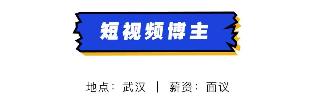 西安momo招聘什么岗位?薪资待遇如何?-图3 西安momo招聘什么岗位?薪资待遇如何?-图3