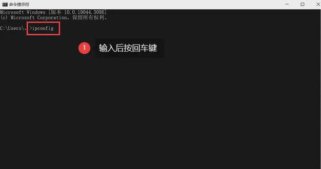命令改IP地址的步骤是什么?-图2 命令改IP地址的步骤是什么?-图2