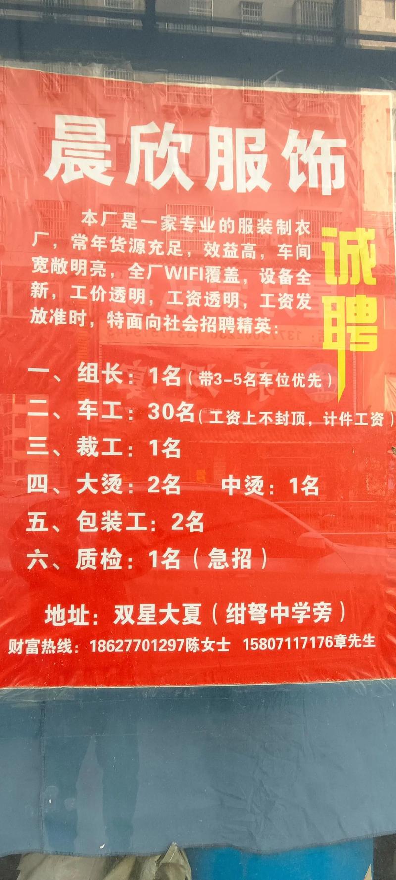 厂家招聘模板怎么写才实用有效?-图2 厂家招聘模板怎么写才实用有效?-图2