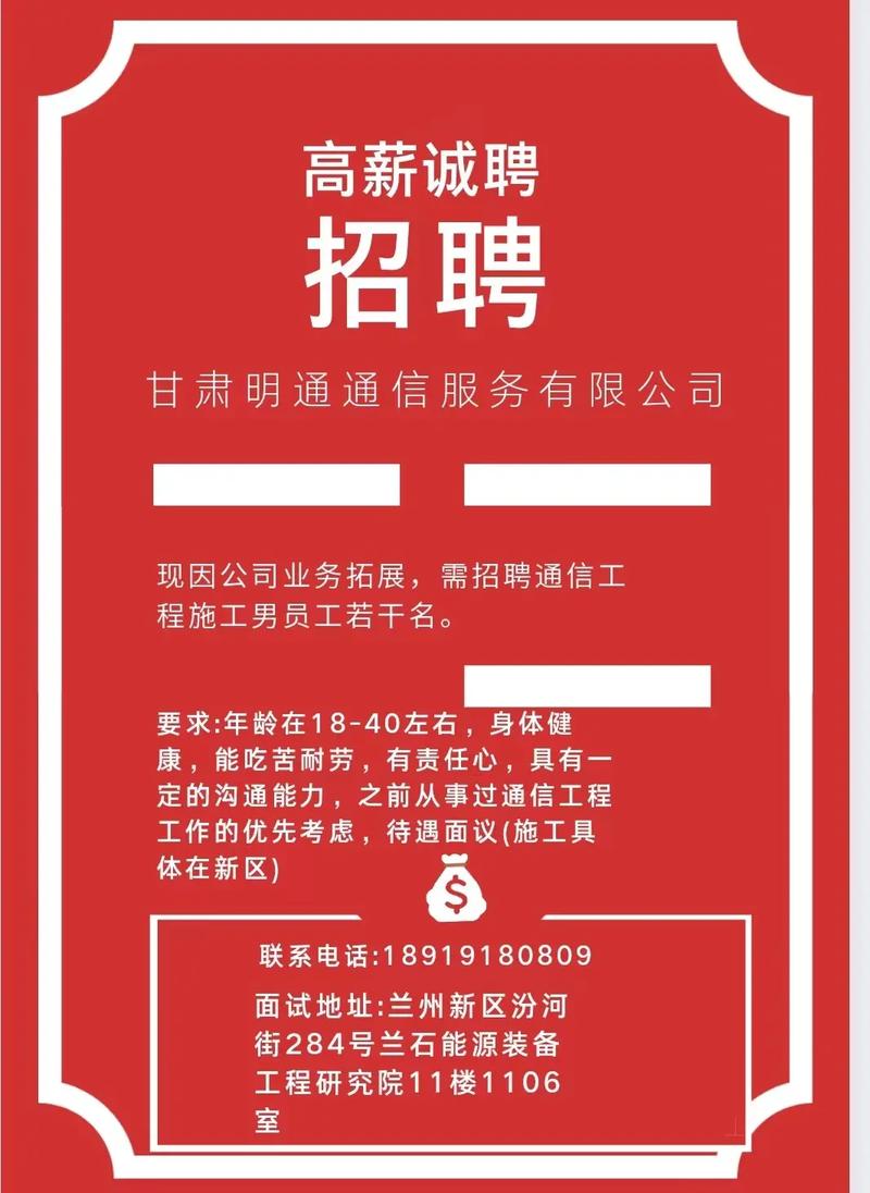 LTE网络招聘,什么岗位最缺人?-图2 LTE网络招聘,什么岗位最缺人?-图2