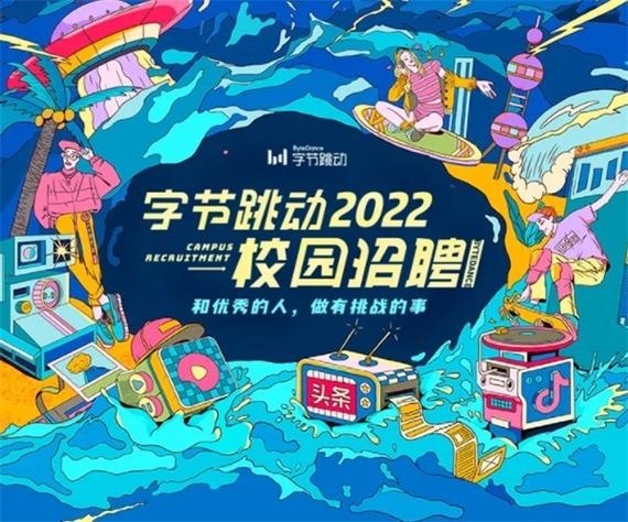 阿里竞技招聘,招什么人才?有何独特优势?-图1 阿里竞技招聘,招什么人才?有何独特优势?-图1