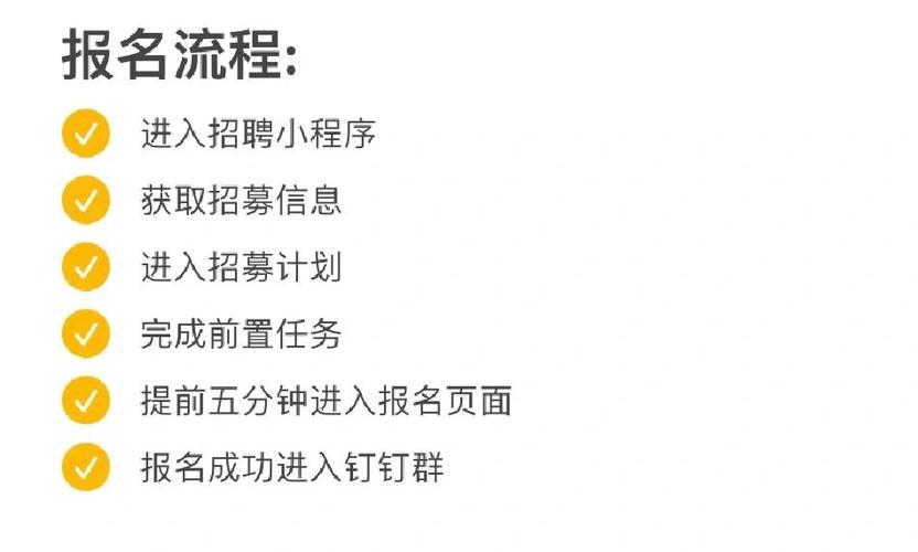 阿里招聘规则有何特别之处?-图3 阿里招聘规则有何特别之处?-图3