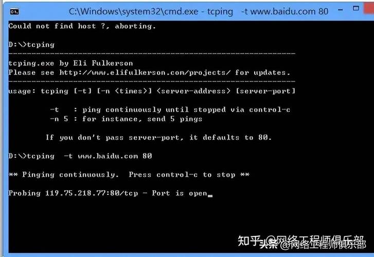 中兴交换机巡检有哪些常用命令？-图2