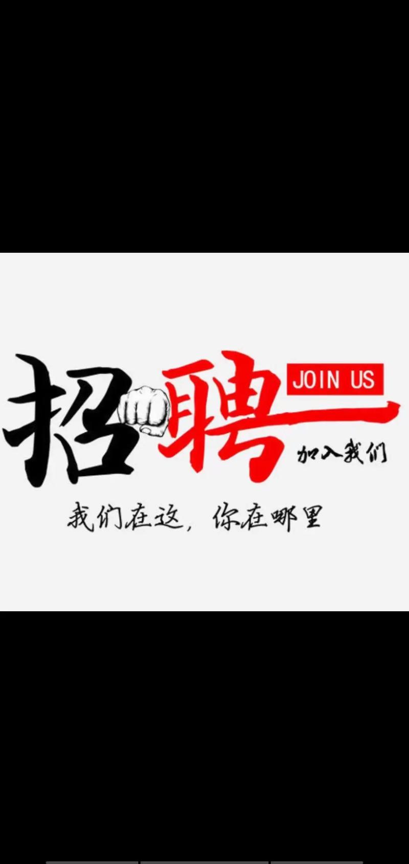 Open Language招聘什么岗位?要求有哪些?-图2 Open Language招聘什么岗位?要求有哪些?-图2