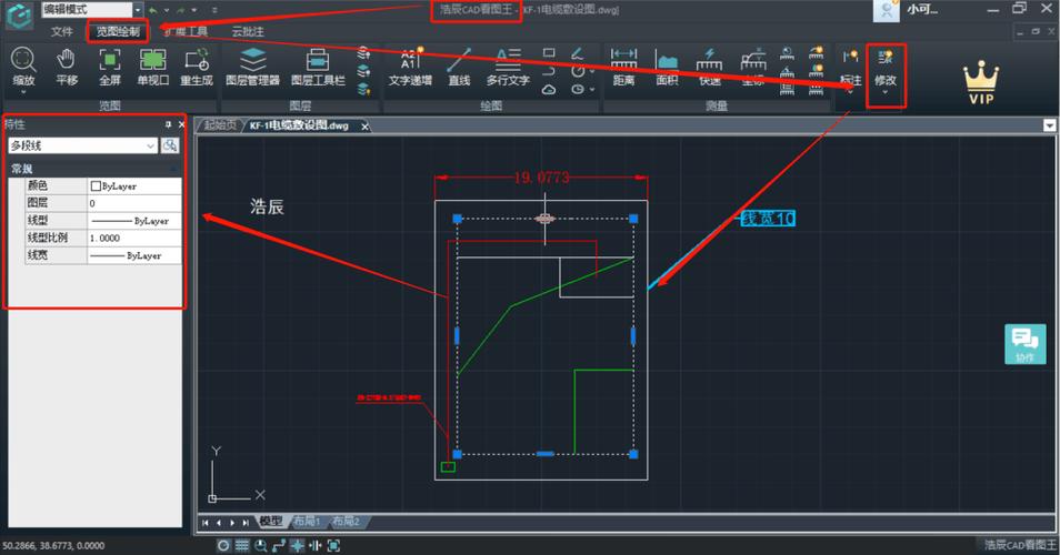 CAD2014显示线宽命令怎么用?-图2 CAD2014显示线宽命令怎么用?-图2