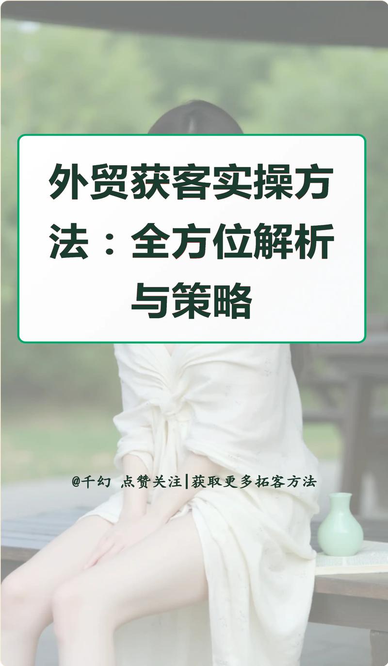 外贸教程如何高效精准查找关键词?-图1 外贸教程如何高效精准查找关键词?-图1