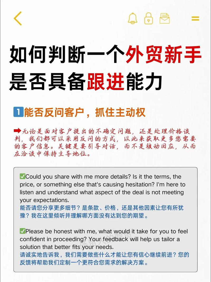 外贸教程如何高效精准查找关键词？-图2