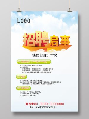 源码销售岗招什么人?薪资待遇怎么样?-图2 源码销售岗招什么人?薪资待遇怎么样?-图2