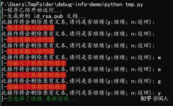 Python如何获取命令行输入?-图3 Python如何获取命令行输入?-图3