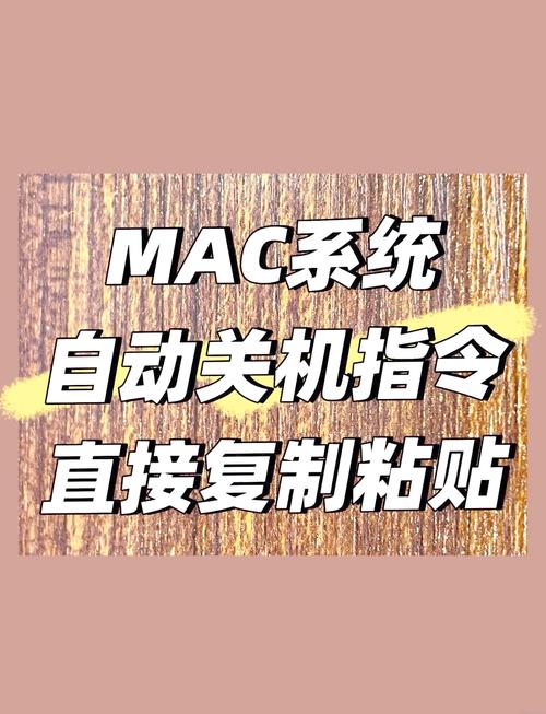 笔记本定时关机命令怎么用？-图3