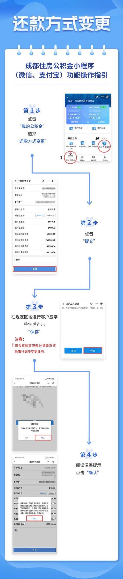 网站如何接入支付宝支付?-图1 网站如何接入支付宝支付?-图1