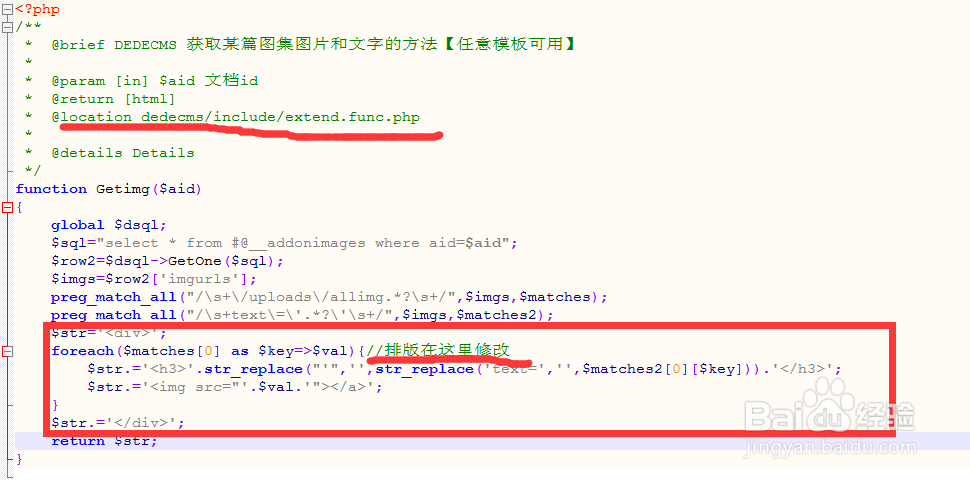 dede图集视频上传正确步骤是什么?-图1 dede图集视频上传正确步骤是什么?-图1