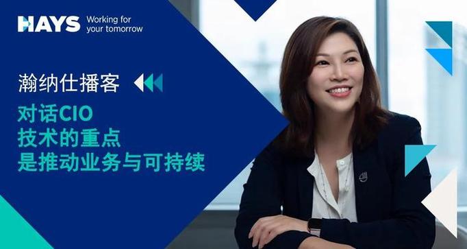 武汉CIO招聘,薪资几何?要求如何?-图3 武汉CIO招聘,薪资几何?要求如何?-图3