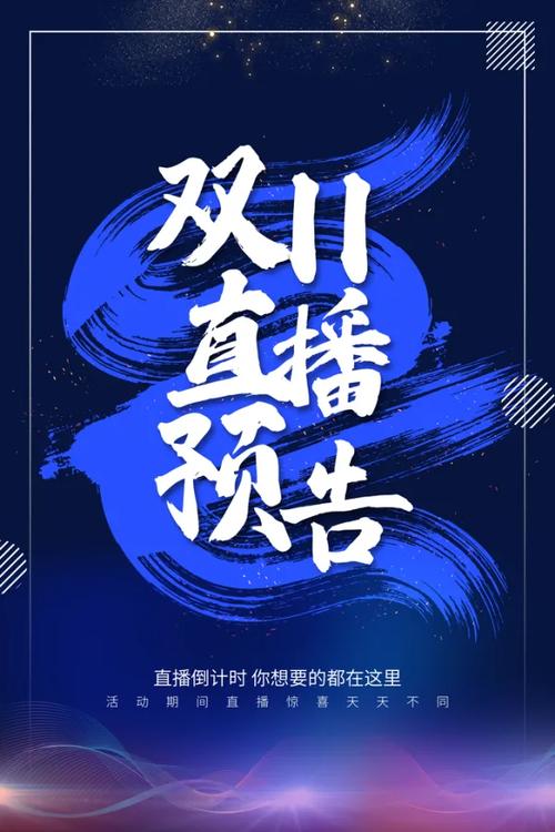荔枝播音招聘,要求有哪些?-图1 荔枝播音招聘,要求有哪些?-图1