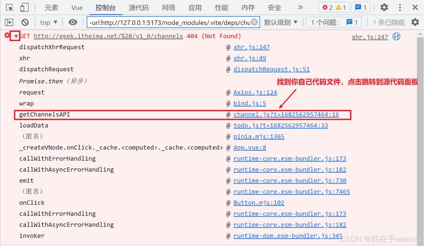网站调试的关键步骤与实用技巧有哪些?-图2 网站调试的关键步骤与实用技巧有哪些?-图2