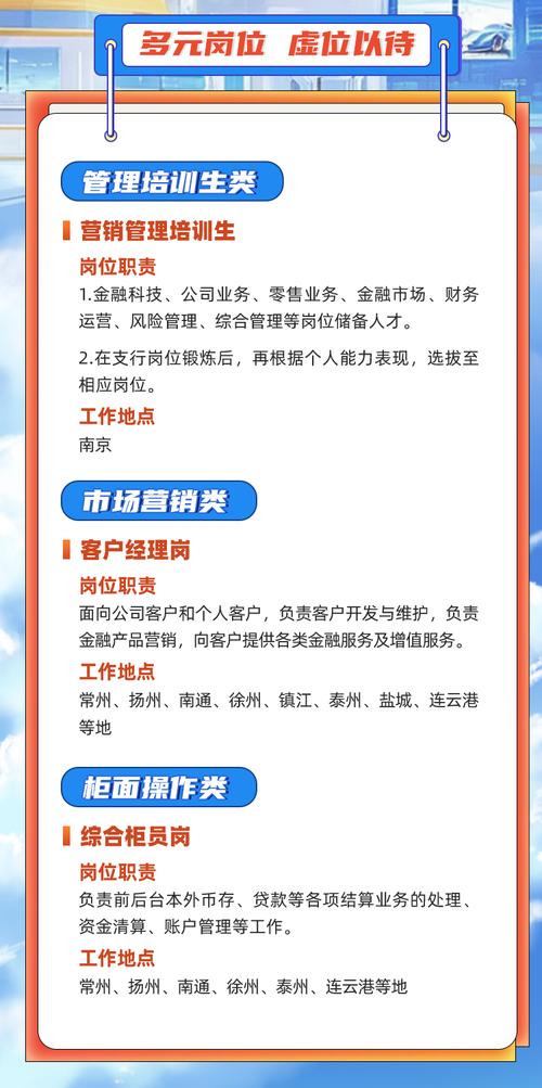 hkt公司招聘,哪些岗位在招?-图2 hkt公司招聘,哪些岗位在招?-图2