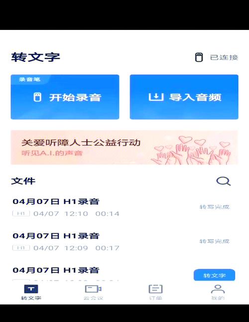 科大讯飞在线命令识别如何精准理解复杂指令?-图2 科大讯飞在线命令识别如何精准理解复杂指令?-图2