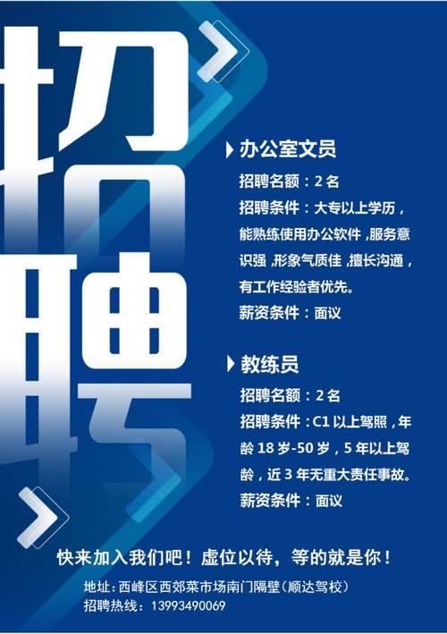 长沙飞利浦招聘,岗位要求有哪些?-图3 长沙飞利浦招聘,岗位要求有哪些?-图3