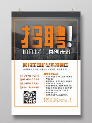滴滴前端招聘要求有哪些?-图3 滴滴前端招聘要求有哪些?-图3