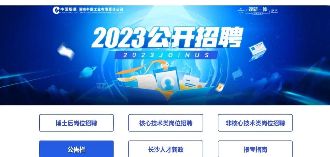 Philip湖南招聘什么岗位?-图3 Philip湖南招聘什么岗位?-图3