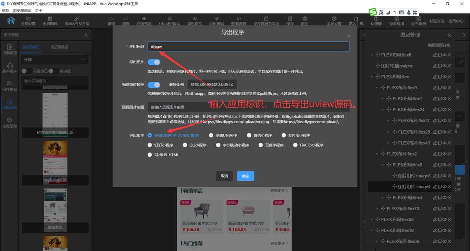 网站如何上传安装包?-图2 网站如何上传安装包?-图2