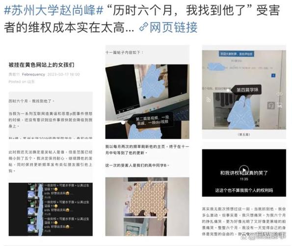 网站被挂码怎么办?快速处理方法有哪些?-图2 网站被挂码怎么办?快速处理方法有哪些?-图2