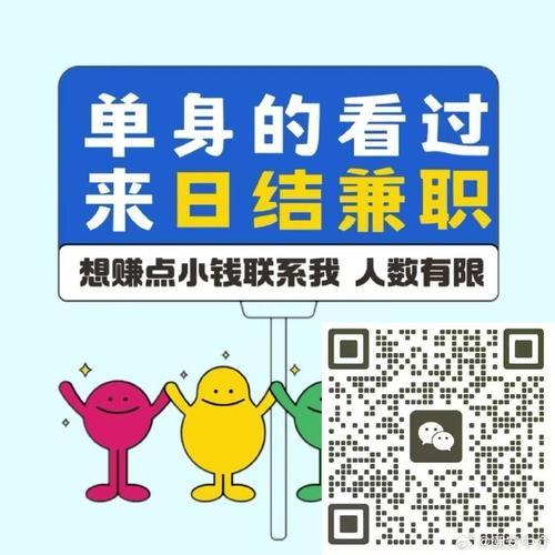 易赚招聘是真是假?靠谱吗?-图1 易赚招聘是真是假?靠谱吗?-图1