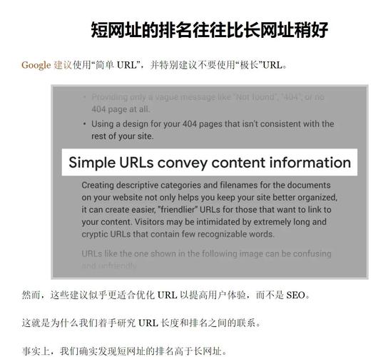 新闻URL如何自动生成?-图3 新闻URL如何自动生成?-图3