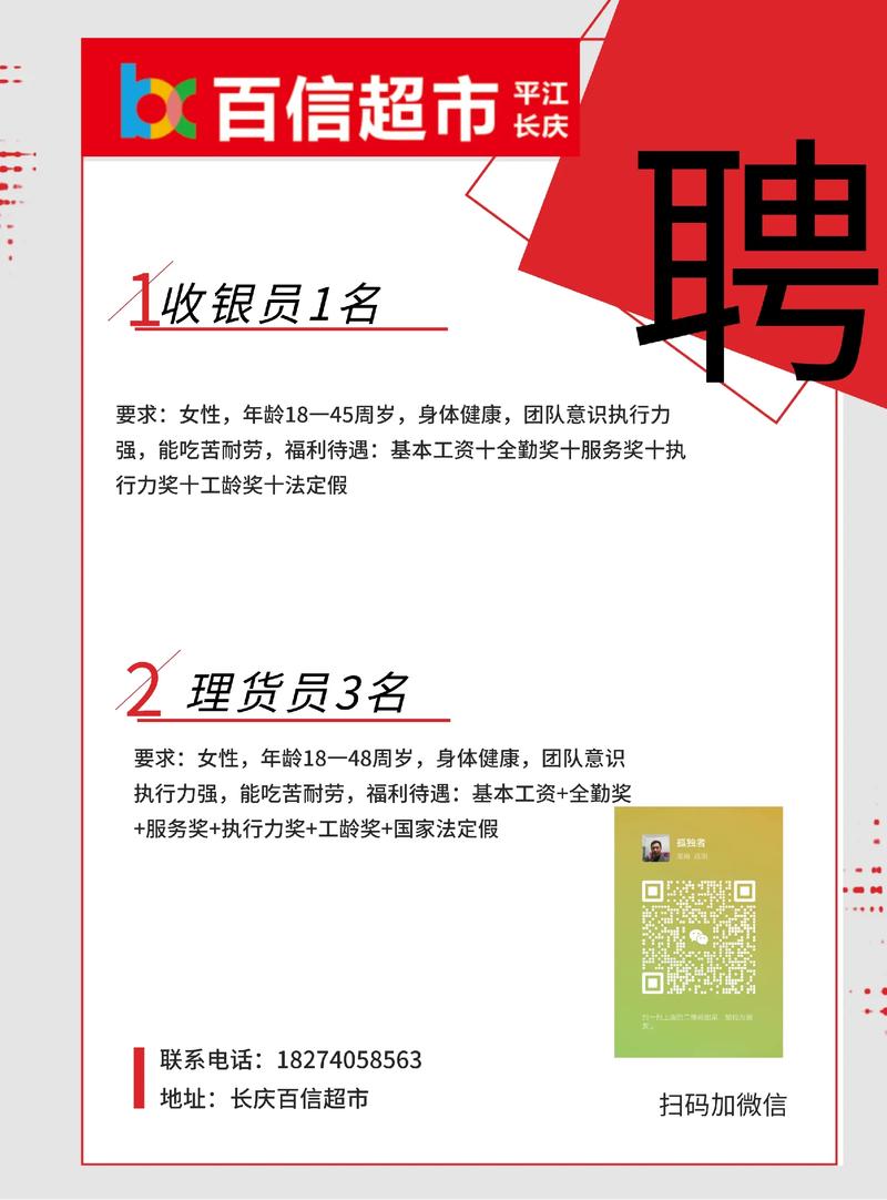 blu products招聘什么岗位？要求有哪些？-图3