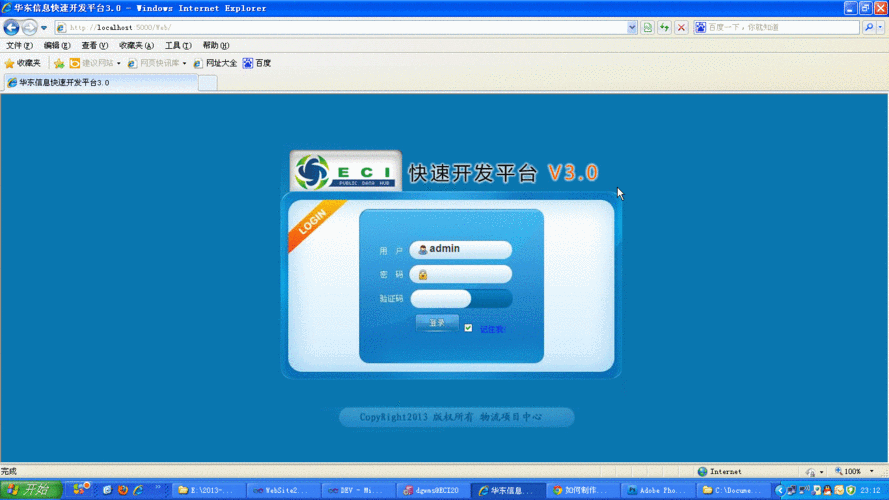 动态网站设计的关键步骤是什么?-图2 动态网站设计的关键步骤是什么?-图2