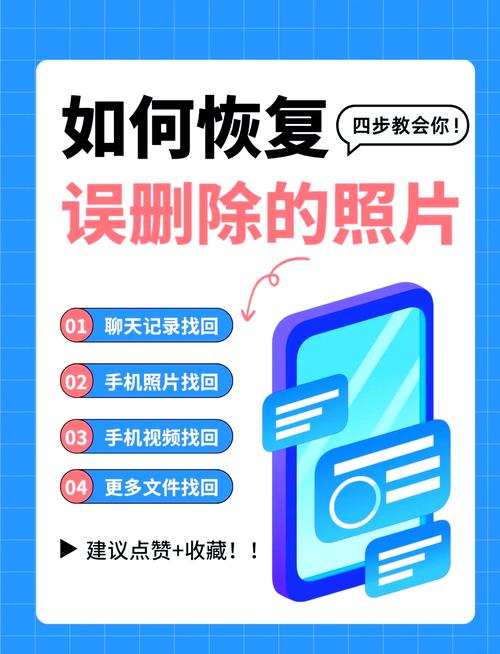 手机百度快照怎么删？-图3