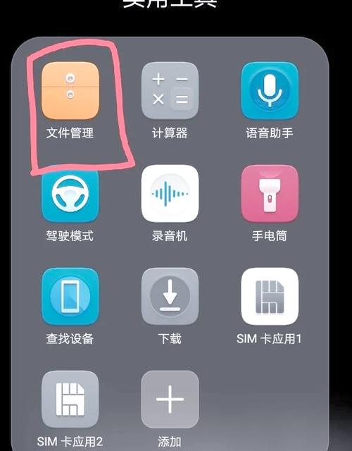 手机百度快照怎么删?-图1 手机百度快照怎么删?-图1