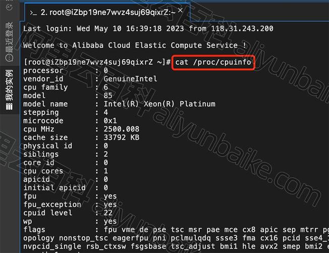 Linux系统编码命令有哪些?-图2 Linux系统编码命令有哪些?-图2
