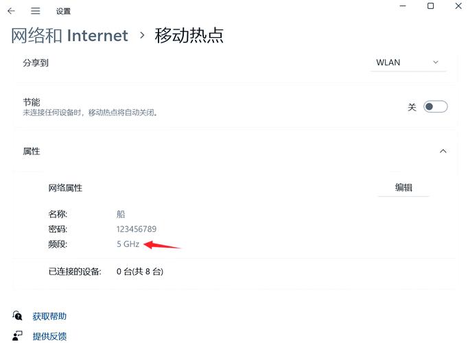 笔记本如何通过命令开启WiFi？-图2