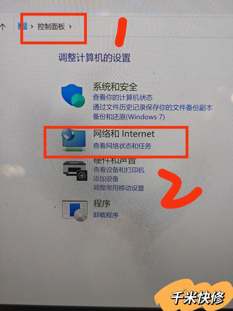 笔记本如何通过命令开启WiFi?-图1 笔记本如何通过命令开启WiFi?-图1