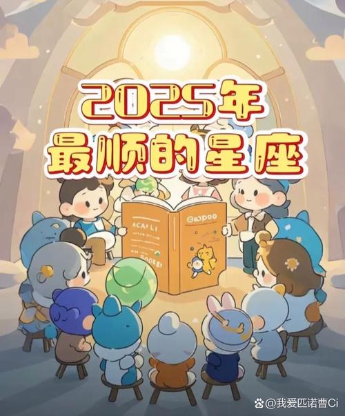 天秤座的财运气到底怎么样?-图3 天秤座的财运气到底怎么样?-图3