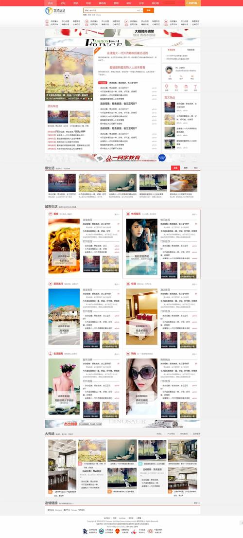 Discuz招聘插件如何配置使用?-图1 Discuz招聘插件如何配置使用?-图1