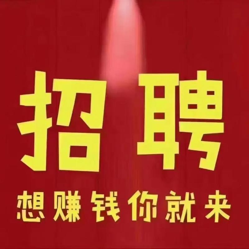 达州洗脚招聘,薪资待遇如何?-图3 达州洗脚招聘,薪资待遇如何?-图3