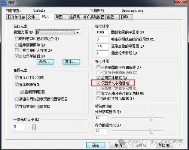 CAD命令无法使用怎么办?-图2 CAD命令无法使用怎么办?-图2