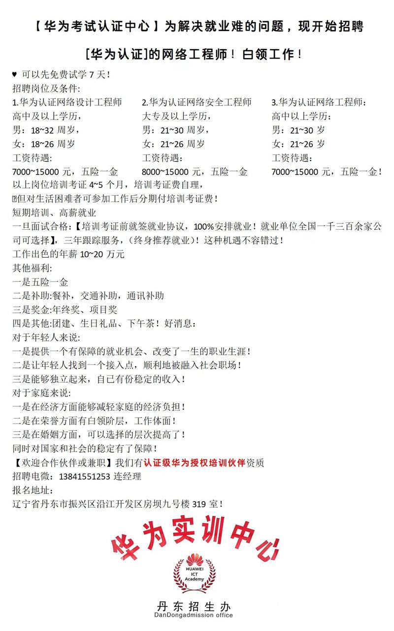 网络招聘,机遇与挑战并存?-图1 网络招聘,机遇与挑战并存?-图1