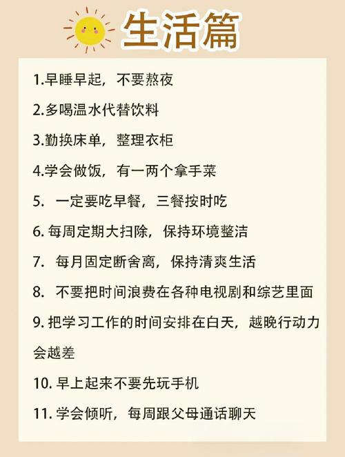 人气暴涨的秘诀是什么?-图2 人气暴涨的秘诀是什么?-图2