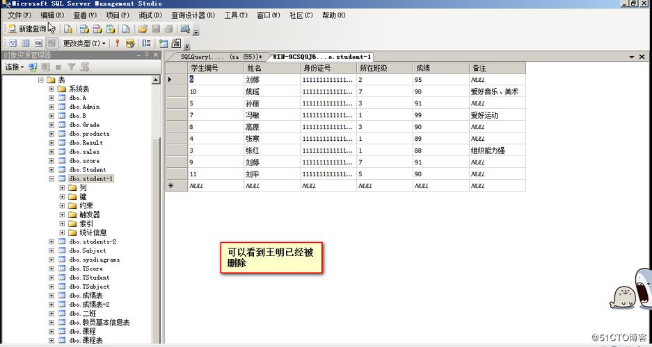 SQL命令创建数据表的基本语法是什么？-图2