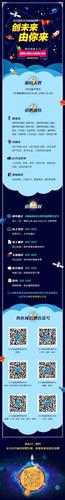 中兴后端招聘要求与流程是怎样的?-图1 中兴后端招聘要求与流程是怎样的?-图1