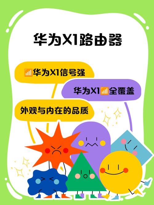 华为路由器删除命令有哪些?-图3 华为路由器删除命令有哪些?-图3