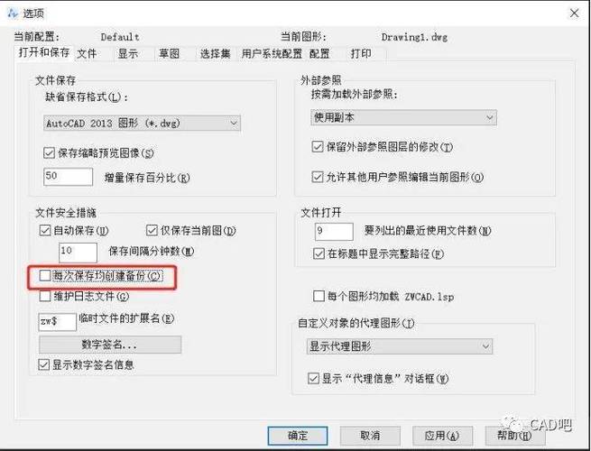 CAD2016如何关闭命令提示窗口?-图2 CAD2016如何关闭命令提示窗口?-图2