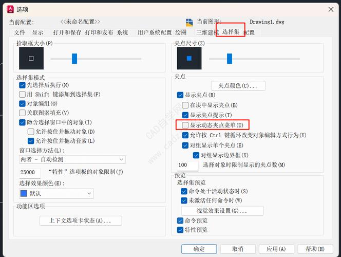 CAD2016如何关闭命令提示窗口?-图1 CAD2016如何关闭命令提示窗口?-图1