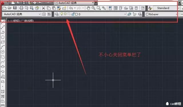 CAD2016如何关闭命令提示窗口?-图3 CAD2016如何关闭命令提示窗口?-图3