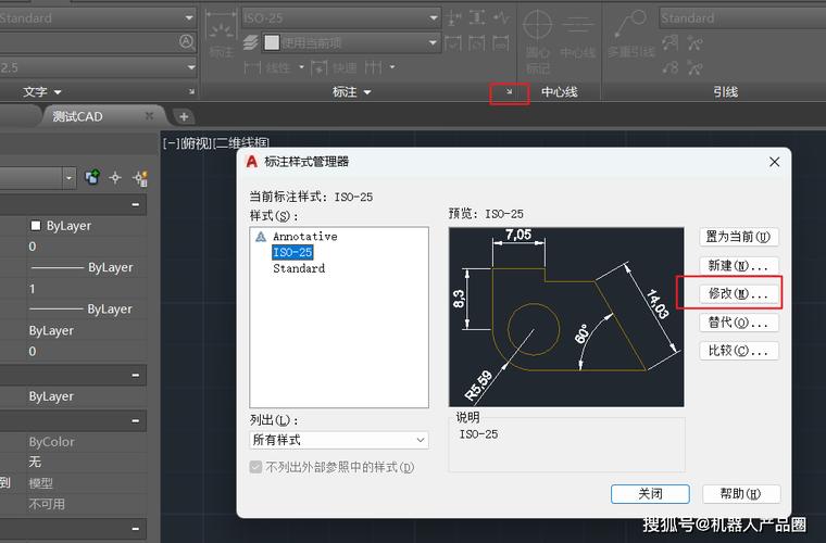 CAD图形比例放大命令如何操作？-图1